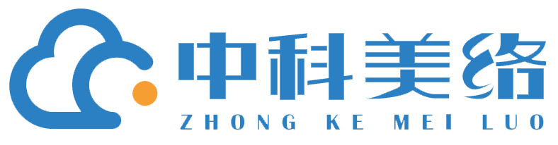 中科美络