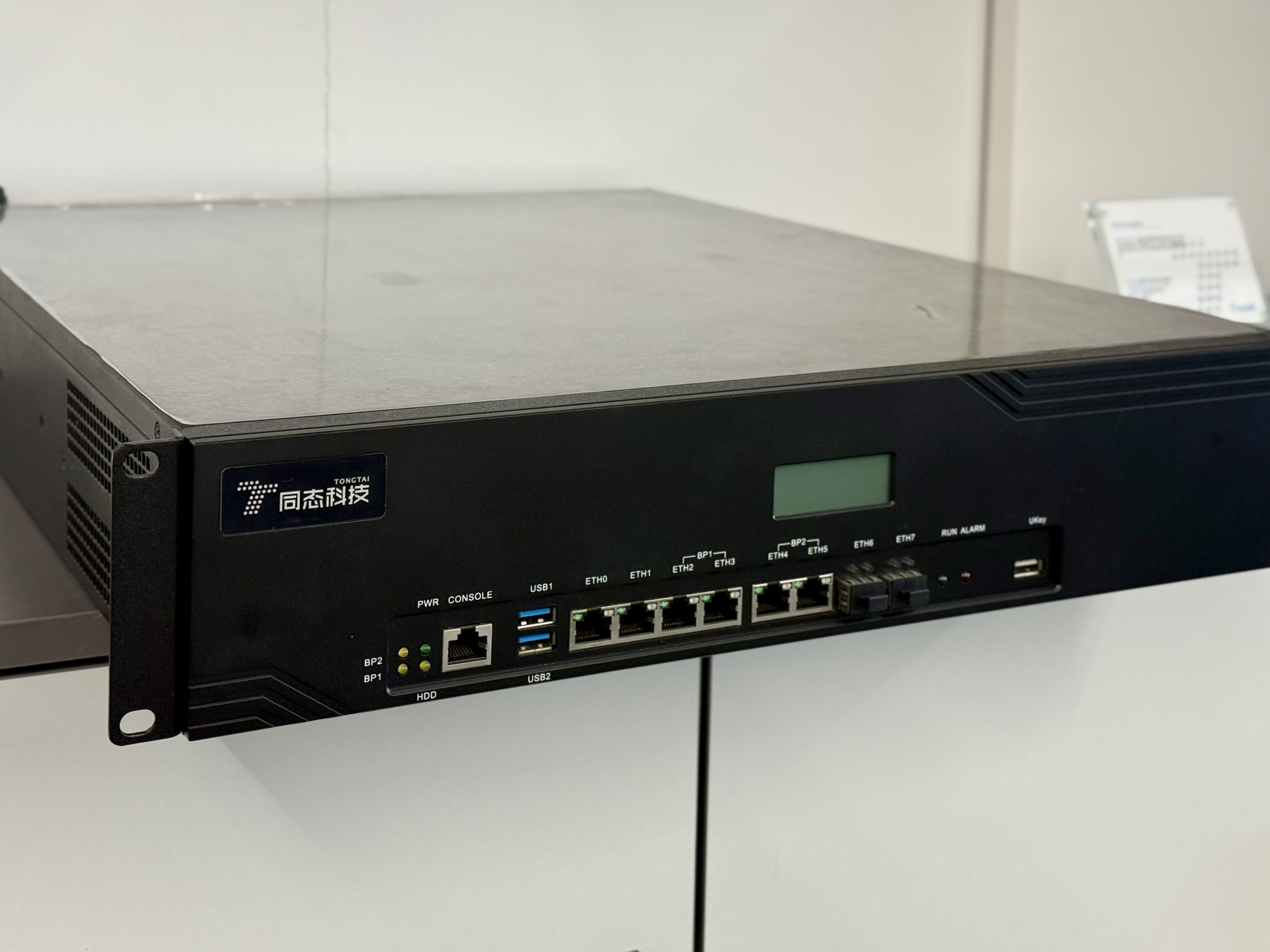 隐私计算一体机